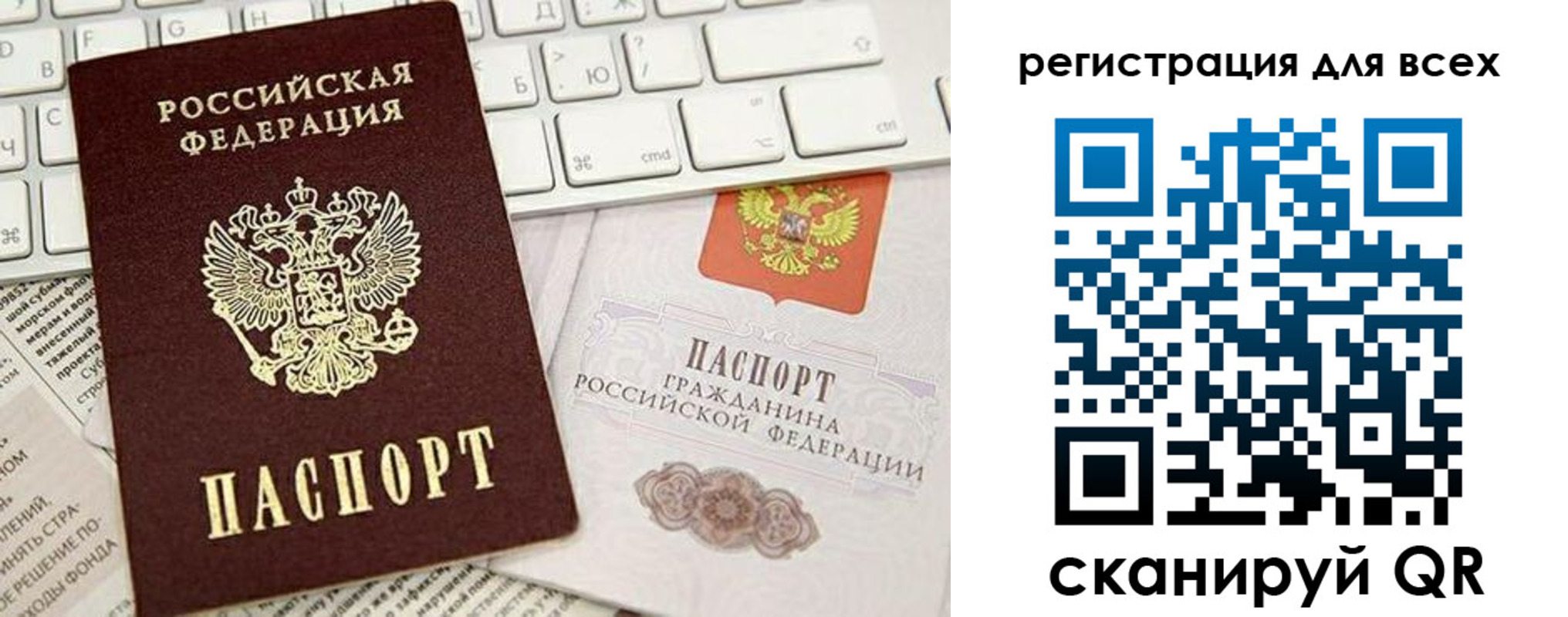 прописка иностранных граждан в Инзе